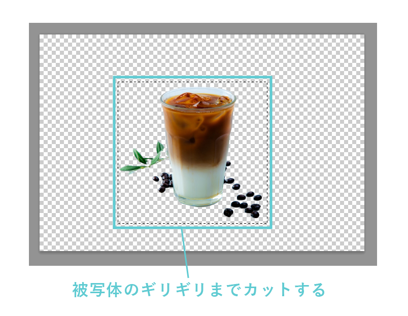 Photoshopの画像の余白を切り取る